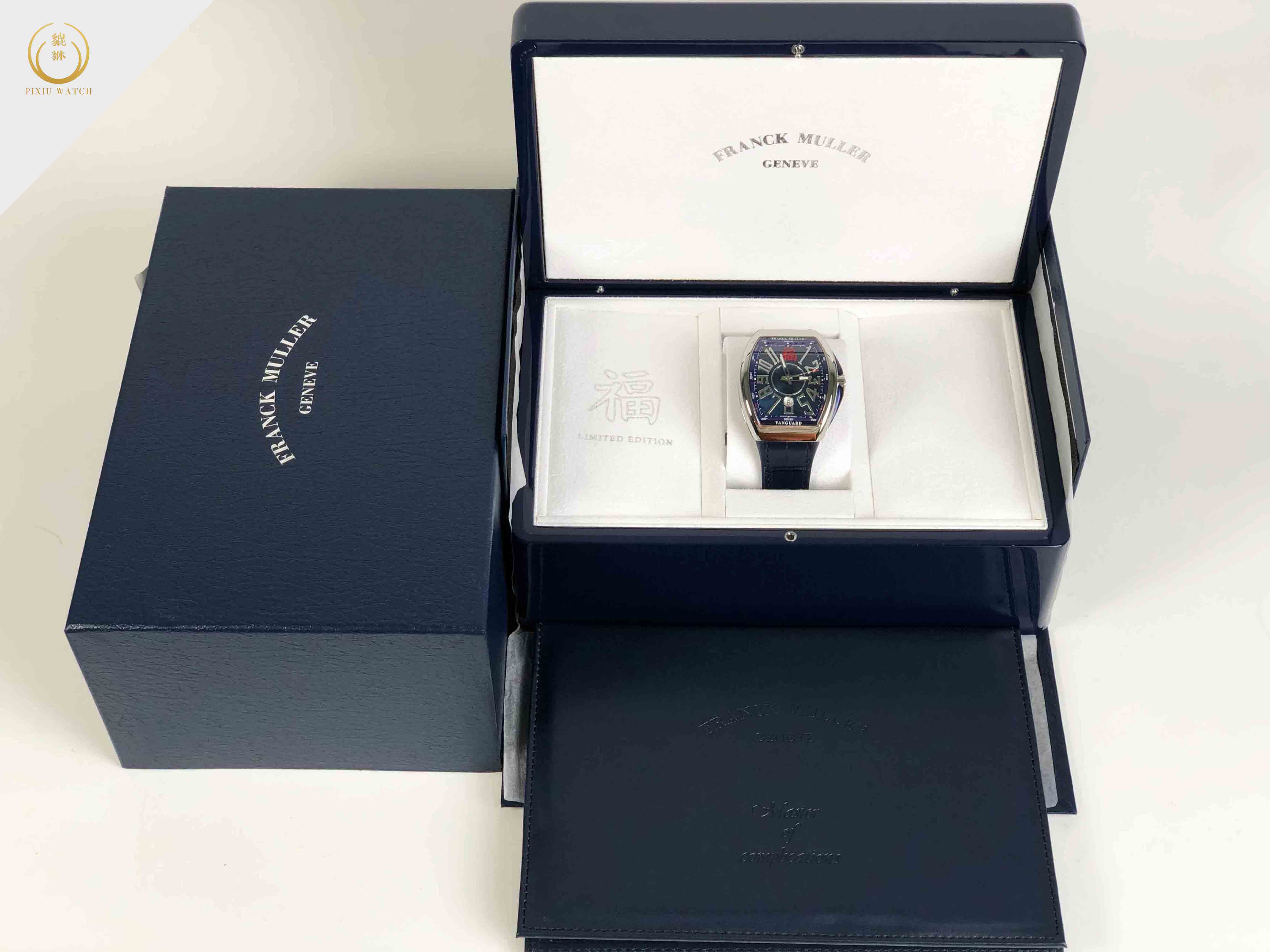 Franck Muller Vanguard “FU” Limited