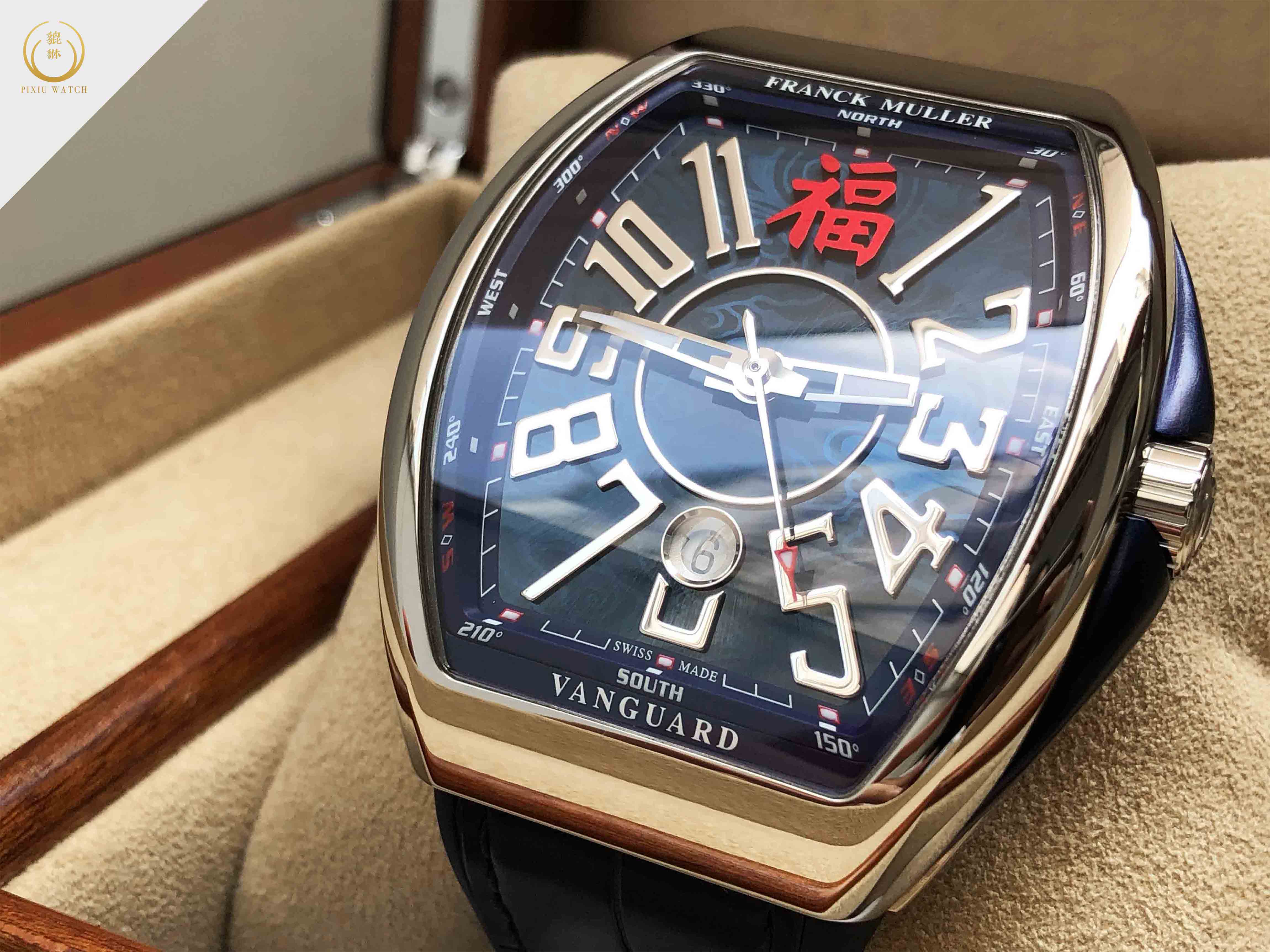 Franck Muller Vanguard “FU” Limited