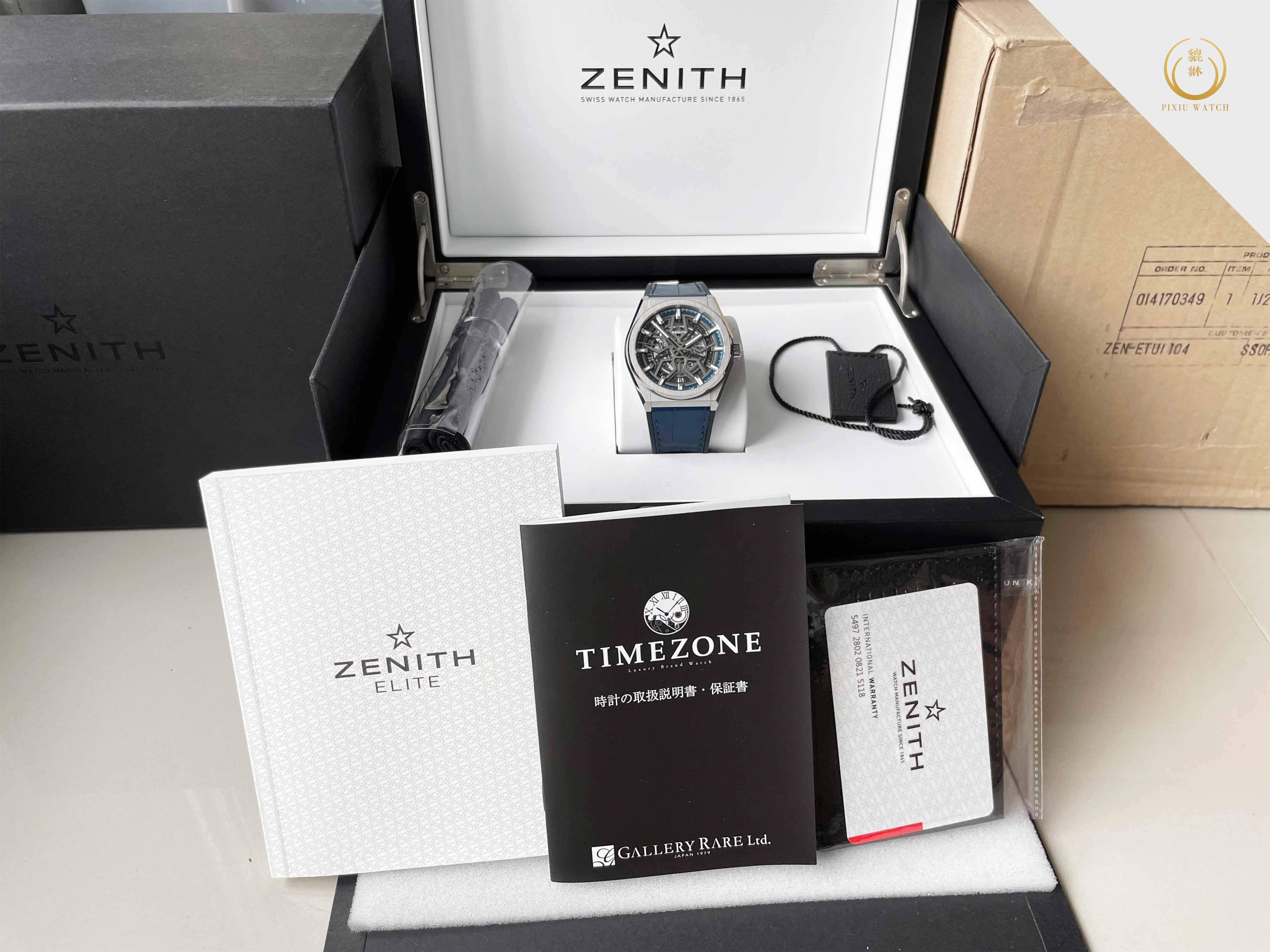 Zenith Defy Classic Titanium