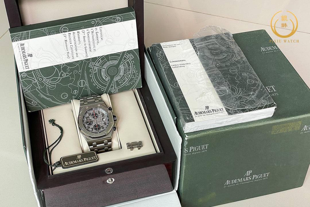 Audemars Piguet Royal Oak Offshore 26170TI Chronograph