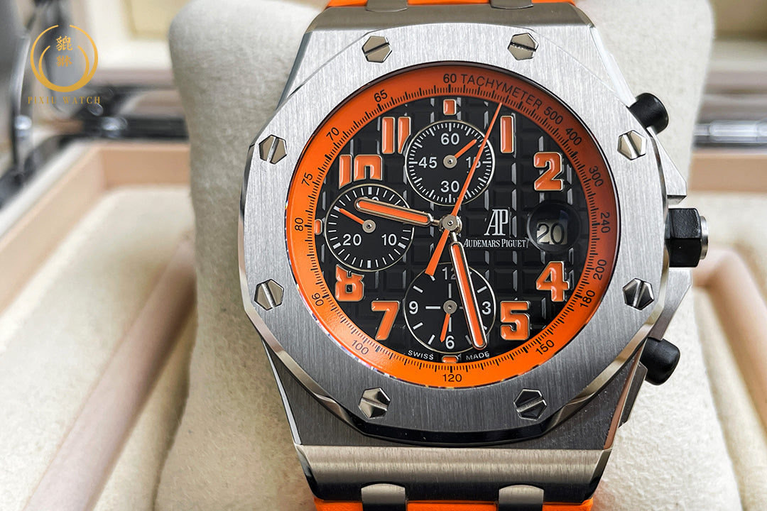 Audemars Piguet Royal Oak Offshore Volcano