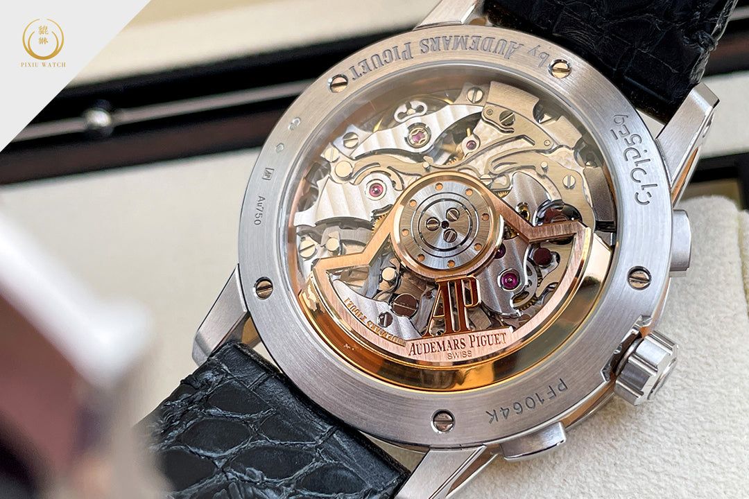 Audemars Piguet CODE 11.59 Chronograph Pink Gold