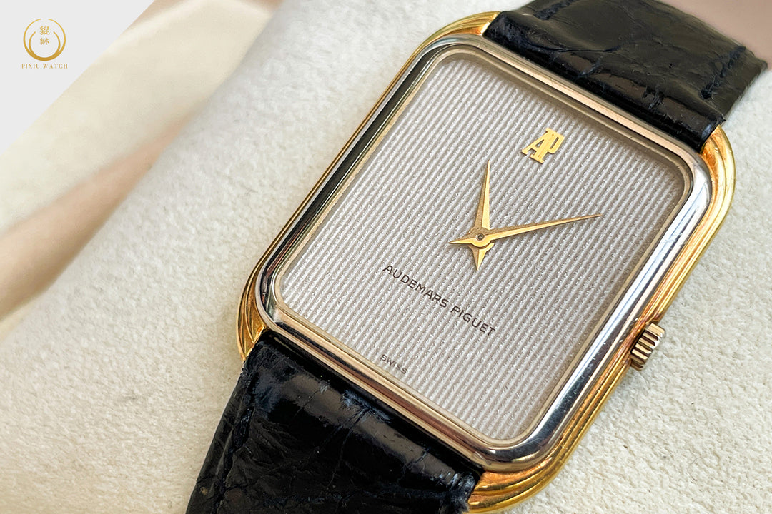Audemars Piguet Vintage Two Tone White/Yellow Gold