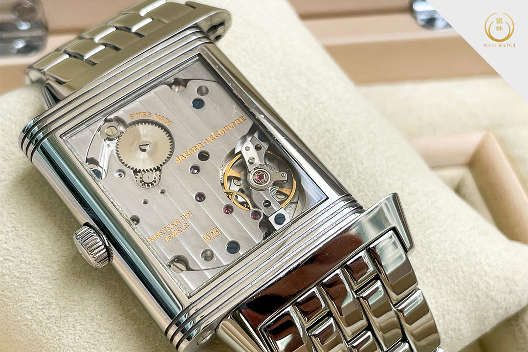 Jaeger-LeCoultre Grande Reverso