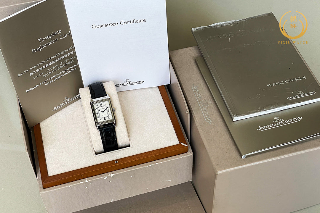 Jaeger-Lecoultre Reverso Classique