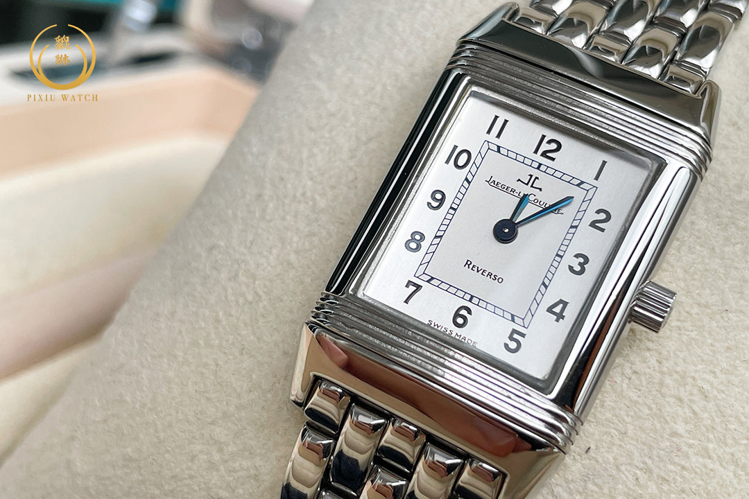 Jaeger-Lecoultre Reverso Lady Classique